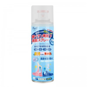 Chai xịt khử mùi hôi giày Nhật Bản công nghệ Ag+ 260ML