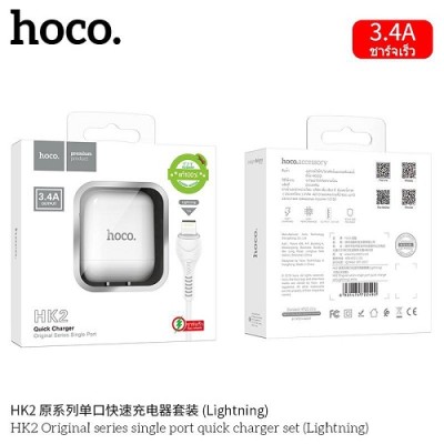 Bộ dây củ sạc nhanh 3.4 Hoco HK2 cổng Iphone