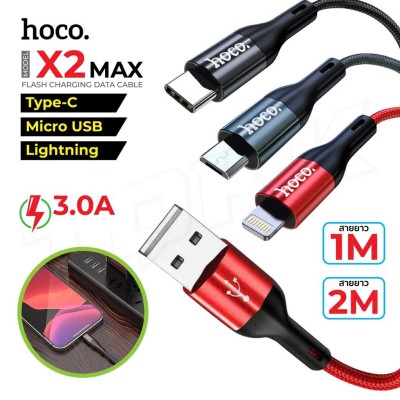 Cáp sạc Hoco X2 MAX - dài 2m Micro SS