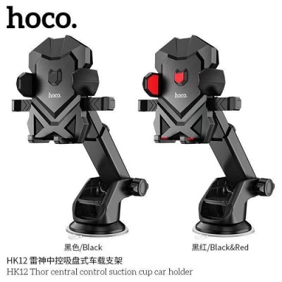 Giá đỡ điện thoại trên xe hơi Hoco HK12