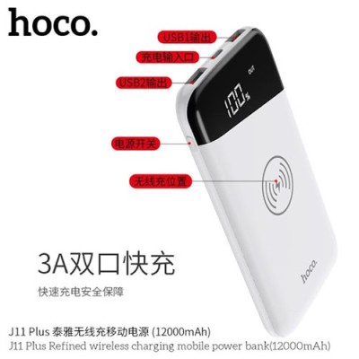 Pin dự phòng không dây 1200mah Hoco J11 Plus