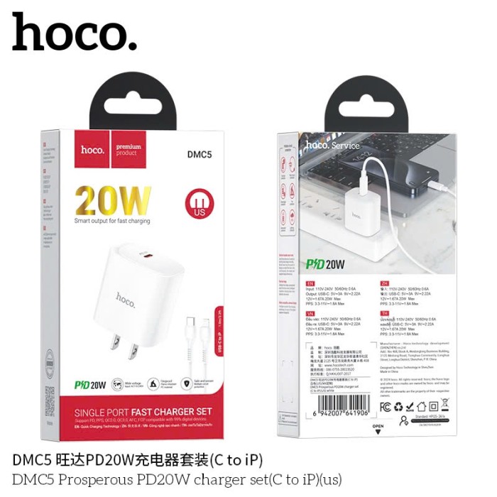 Bộ sạc 20W HOCO DMC5 typec ra iphone DMC5