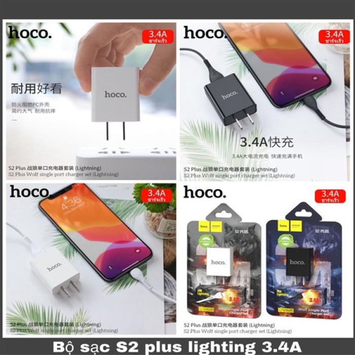 Bộ sạc Hoco S2 Iphone