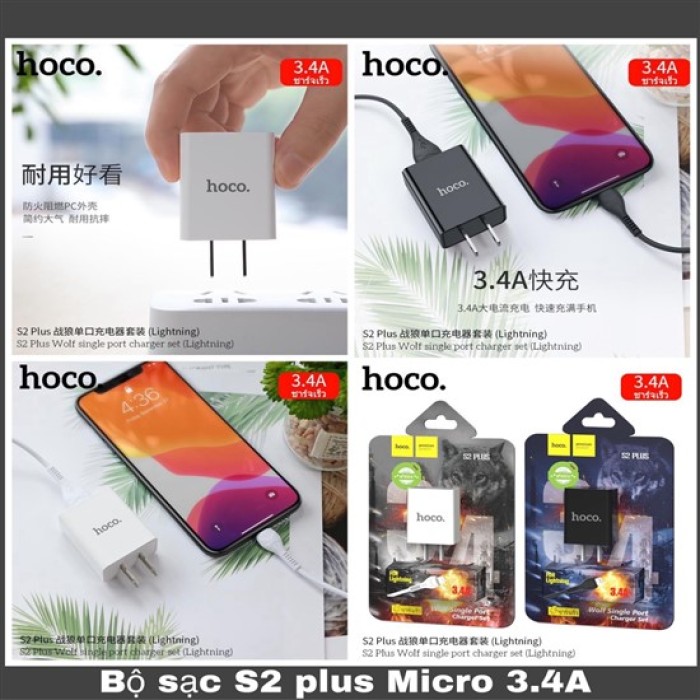 Bộ sạc Hoco S2 Samsung