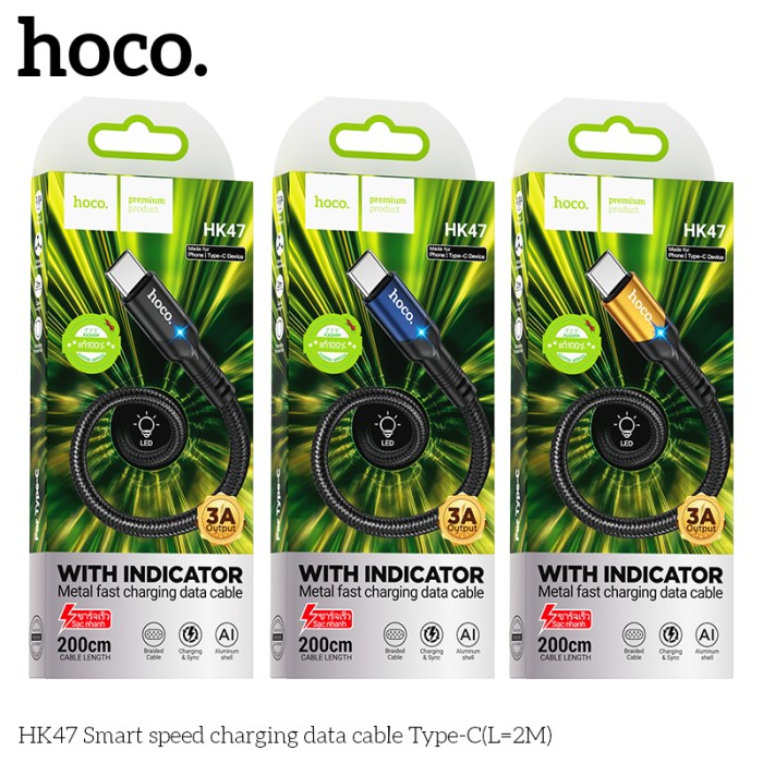Cáp sạc Hoco HK47 cổng usb ra Typec - dài 2m