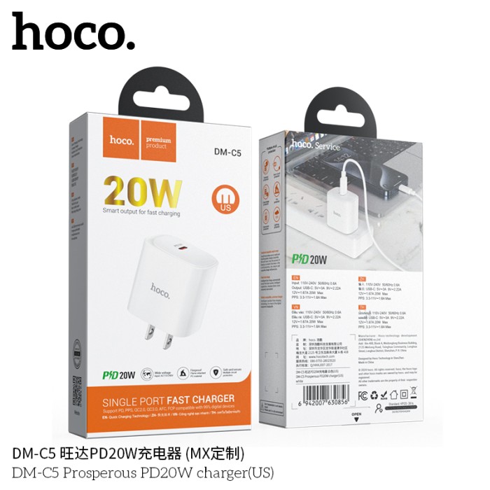 Cóc sạc HOCO PD20w DMC5