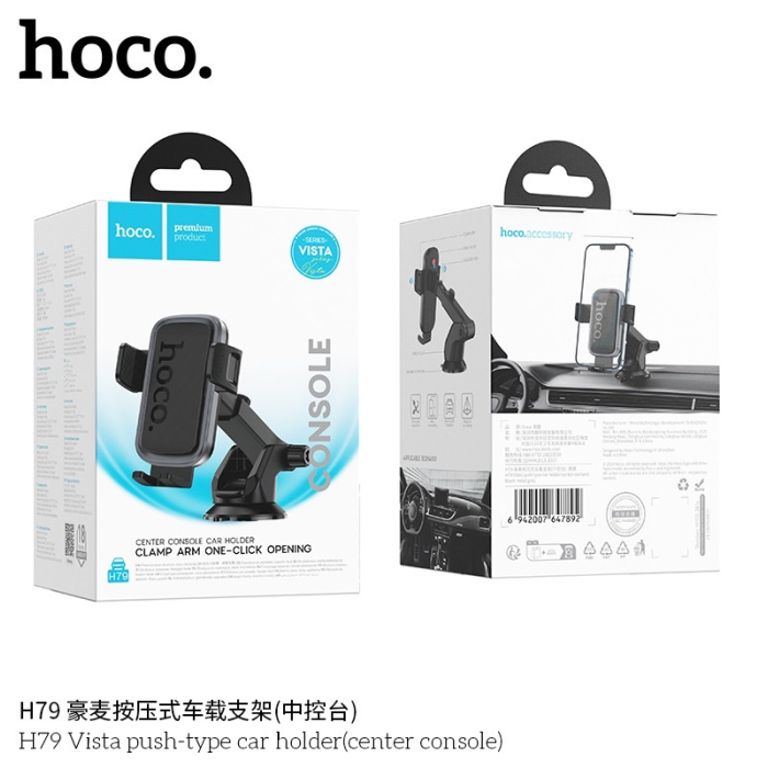 Giá đỡ điện thoại HOCO gắn trên ô tô H79